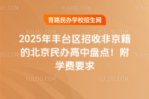 2025S_(ti)^(q)շǾıkбP(pn)c(din)W(xu)M(fi)Ҫ