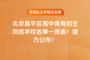 2025걱ƽ^(q)оY|(zh)W(xu)Уһ[ٷ