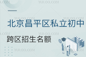 2025걱ƽ^(q)˽п^(q)~˽(yu)|(zh)У