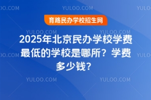 2025걱kW(xu)УW(xu)M(fi)͵ČW(xu)УW(xu)M(fi)X(qin)