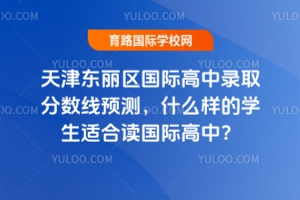 2025|^(q)Hȡ?jn)?sh)A(y)yʲôӵČW(xu)mxHУ