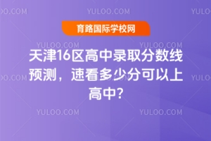 202516^(q)ȡ֔(sh)Ayٿٷֿϸ?