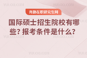 2025(gu)HTʿԺУЩ(bo)lʲô