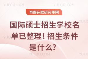 2025(gu)HTʿW(xu)Уlʲô