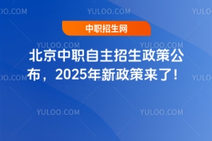 ߹2025߁