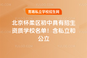 2025걱^(q)оY|(zh)W(xu)У˽͹