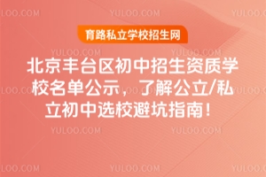 2025S_^(q)Y|(zh)W(xu)Уιʾ˽⹫/˽xУָܿ