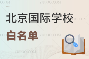 HW(xu)У2025У