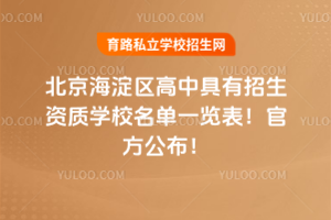 2025걱^(q)оY|(zh)W(xu)Уһ[ٷ