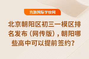 2025걱ꖅ^(q)һģ^(q)l(f)W(wng)棩Щпǰs