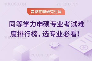 ͬȌW(xu)T(zhun)I(y)ԇyаx(zhun)I(y)ؿ