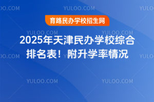 2025kW(xu)УCW(xu)r
