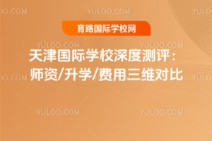 2025!HW(xu)УȜyu(png)Y/W(xu)/M(fi)S(du)