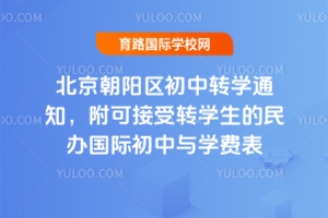 2025걱(yng)^(q)D(zhun)W(xu)֪ͨɽD(zhun)W(xu)k(gu)HcW(xu)M(fi)