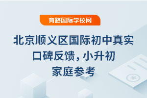 x^(q)H挍ڱ2025Сͥ