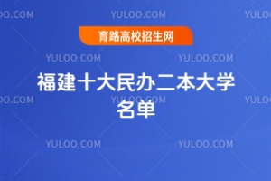 ʮkW(xu)2025ֵÿP(gun)עԺУPc(din)
