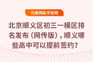 2025걱x^(q)һģ^(q)l(f)W(wng)棩xЩпǰs