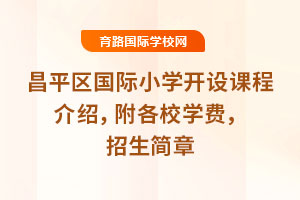 2025ƽ^(q)HСW(xu)_O(sh)n̽BУW(xu)M(fi)