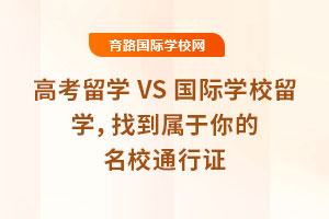 ߿W(xu) VS HW(xu)УW(xu)ҵУͨC