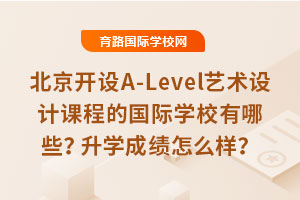 _O(sh)A-Levelˇg(sh)O(sh)Ӌn̵ćHW(xu)УЩW(xu)ɿô