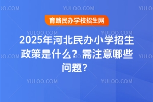 2025ӱkСW(xu)ʲôעЩ}