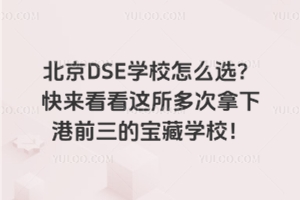 DSEW(xu)Уôx@¸ǰČ،W(xu)У