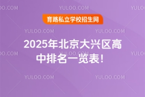 2025걱d^(q)һ[d^(q)һ(du)(du)rf(shu)