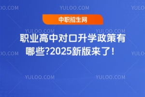 I(y)ЌW(xu)Щ?2025°
