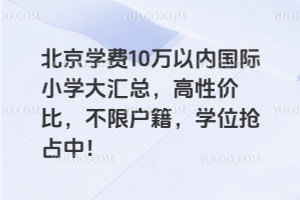 2025걱W(xu)M(fi)10fԃ(ni)HСW(xu)RԃrޑW(xu)λռУ