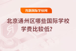 2025걱ͨ݅^(q)ЩHW(xu)УW(xu)M(fi)^