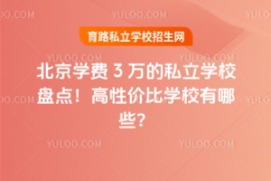 2025W(xu)M3f˽W(xu)УPcԃrȌW(xu)УЩ