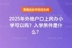 2025ؑkСW(xu)ԆW(xu)lʲô
