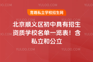 2025걱x^(q)оY|(zh)W(xu)Уһ[˽͹