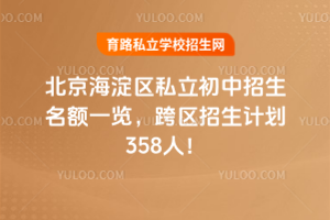 2025걱^(q)˽~һ[^(q)Ӌ358