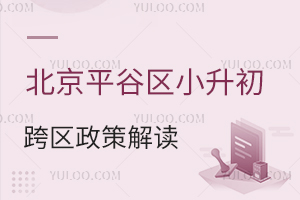 2025걱ƽȅ^(q)С^(q)߽x^(q)W(xu)ƽȅ^(q)Зlc
