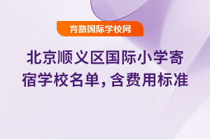 2025걱x^(q)HСW(xu)ތW(xu)УM(fi)Ø(bio)(zhn)
