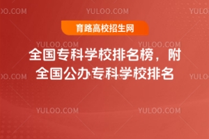 ȫƌW(xu)УȫkƌW(xu)У