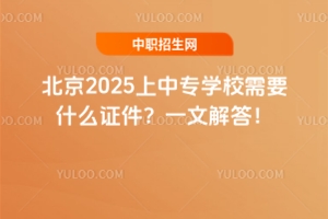 2025ЌW(xu)УҪʲôCһĽ