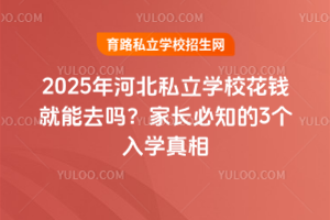 2025ӱ˽W(xu)XȥL֪3W(xu)