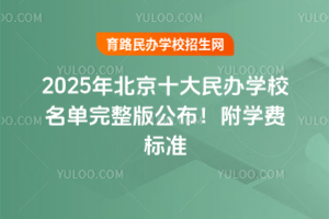 2025걱ʮkW(xu)У湫W(xu)M˜