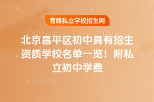 2025걱ƽ^(q)оY|(zh)W(xu)Уһ[˽ЌW(xu)M