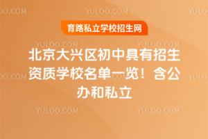 2025걱d^(q)оY|(zh)W(xu)Уһ[k˽