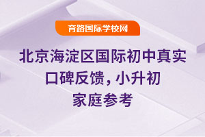 ^(q)H挍ڱ2025Сͥ