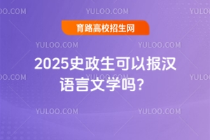 2025ʷԈhZČW
