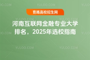 ϻ(lin)W(wng)ڌI(y)W(xu)2025xУָ