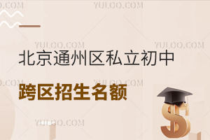 2025걱ͨ݅^(q)˽п^(q)~PcW(xu)Mµ