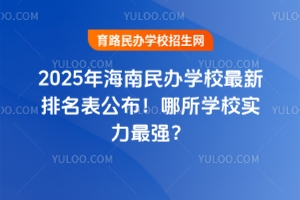 2025꺣kW(xu)УW(xu)У(sh)(qing)