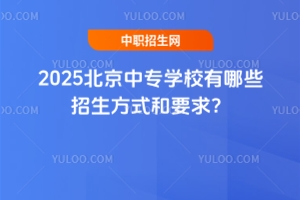 2025ЌW(xu)УЩʽҪ