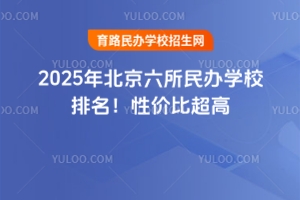 2025걱kW(xu)У?xn)r(ji)ȳ