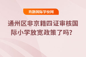 2025ͨ݅^(q)ǾCˇHСW(xu)Ōˆ